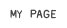 mypage